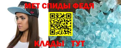 метадон Балаково