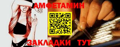 бутик Азнакаево