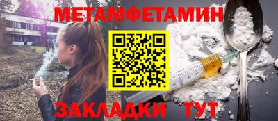 героин Балашиха