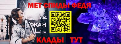 MDMA Гусев