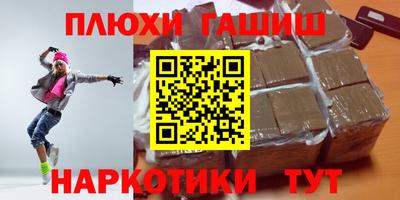 героин Балашиха