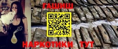 героин Балашиха