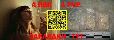 героин Балашиха