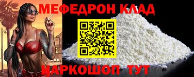 MDMA Гусев