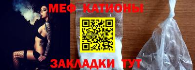 метадон Балаково