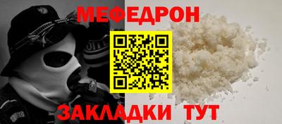 тгк Гусь-Хрустальный