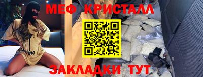 тгк Гусь-Хрустальный