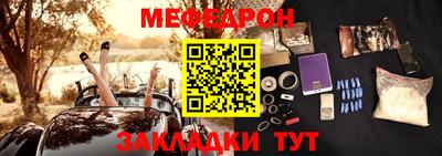 тгк Гусь-Хрустальный