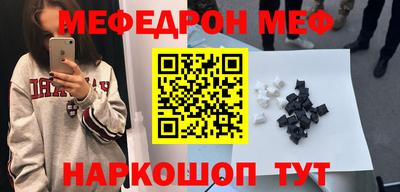 метадон Балаково