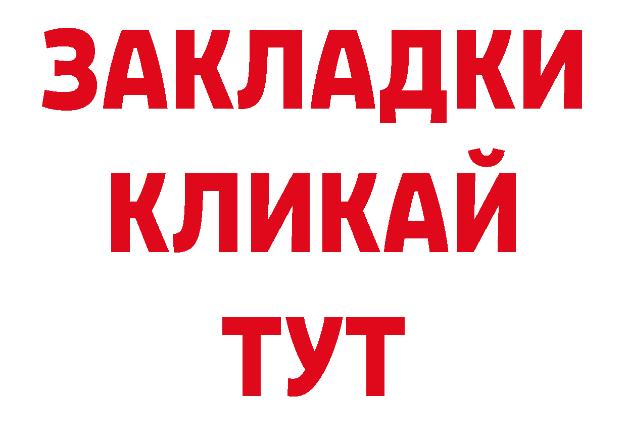 АМФ 98% как войти нарко площадка ссылка на мегу Тобольск