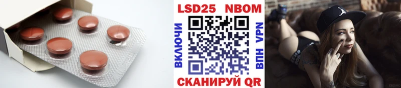 купить цена Тобольск LSD-25 экстази кислота