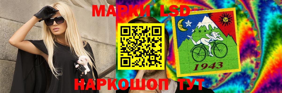 ЛСД экстази ecstasy  Тобольск 