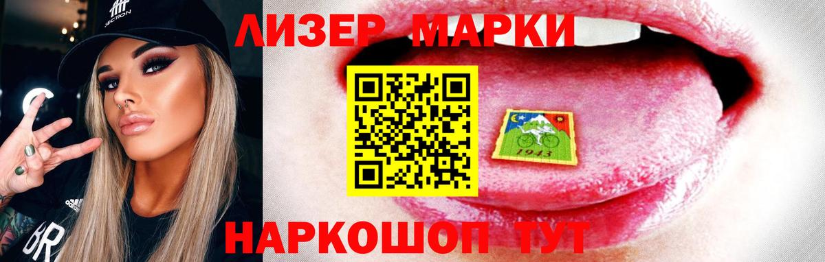 Лсд 25 экстази  Лсд 25 экстази кислота  Тобольск  Вход с VPN  LSD-25 экстази ecstasy 
