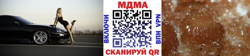 МДМА Molly  Тобольск 