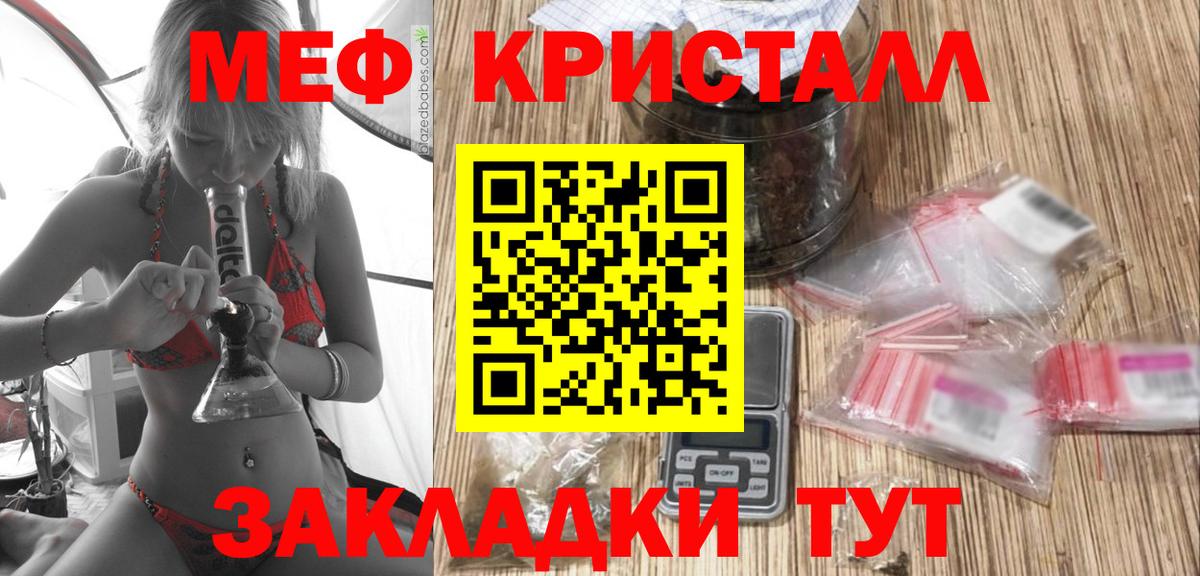 МЕФ мука Тобольск