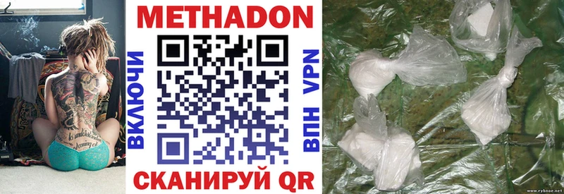 даркнет сайт  Тобольск  МЕТАДОН methadone 