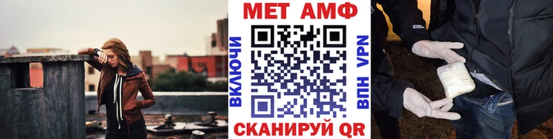 МЕТАМФЕТАМИН витя  Тобольск 