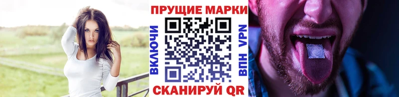 Марки NBOMe 1500мкг  KRAKEN сайт  Тобольск 