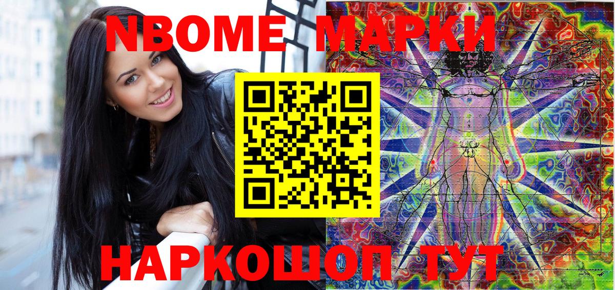 Тобольск  купить закладку  Вход с VPN  Наркотические марки 1,8мг 