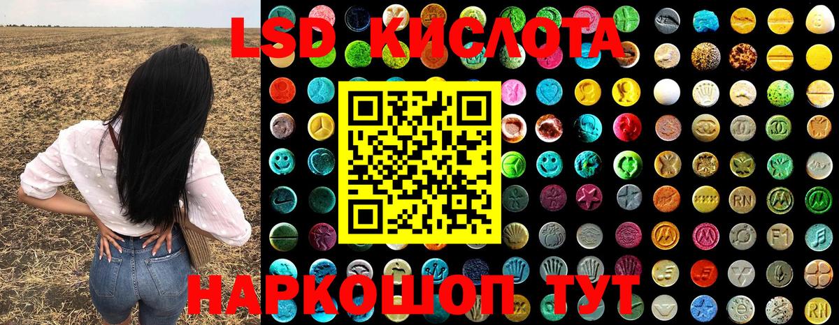 Наркотические марки  Тобольск  Марки NBOMe 1500мкг 