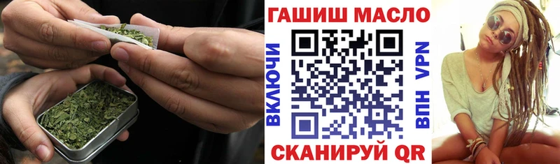 мега ссылка  Тобольск  ТГК вейп 