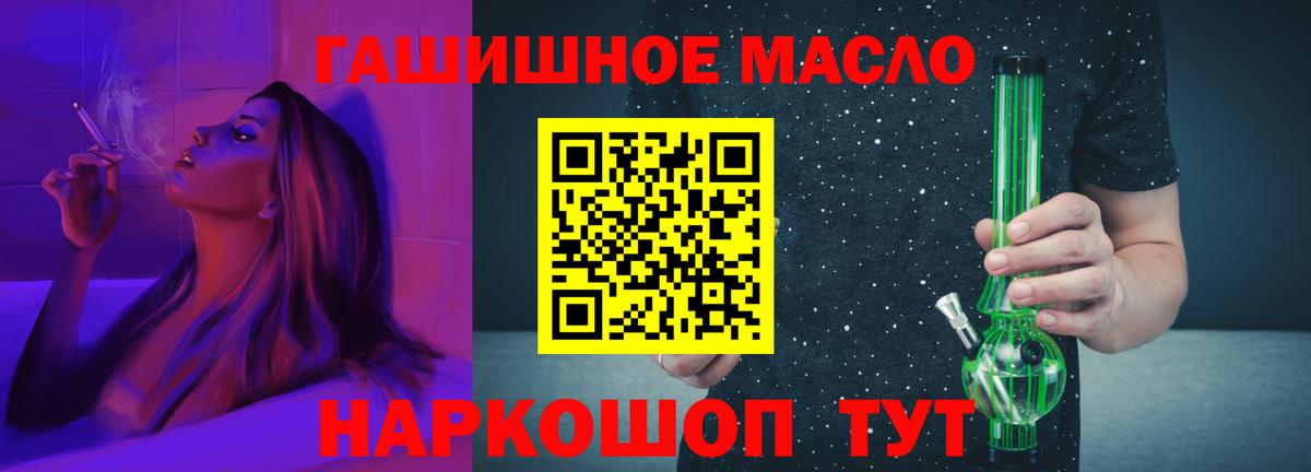 ТГК концентрат Тобольск