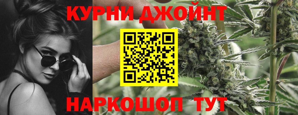 Конопля планчик Тобольск